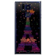 SoftBank 101F用 カバー パリスエッフェルナイトカラーズ♯10シンボルナイト 101F-YCM2P0649-78