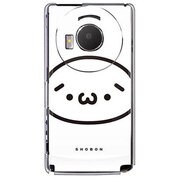101P-YCM2P0034-78 [SoftBank 101P LUMIX Phone用 カバー しょぼーん]