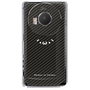 101P-YCM2P0035-78 [SoftBank 101P LUMIX Phone用 カバー ショボーンonカーボーン]