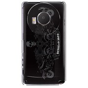 SoftBank 101P LUMIX Phone用 カバー ジャスティス 101P-YCM2P0132-78