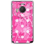 101P-YCM2P0146-78 [SoftBank 101P LUMIX Phone用 カバー エンジェリックペガサス]