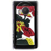 SoftBank 101P LUMIX Phone用 カバー 菊に盃 101P-YCM2P0166-78
