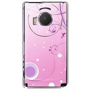 101P-YCM2P0251-78 [SoftBank 101P LUMIX Phone用 カバー 翡翠のキセキ]