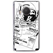 SoftBank 101P LUMIX Phone用 カバー MagazineProofPandaVogue 101P-YCM2P0421-78