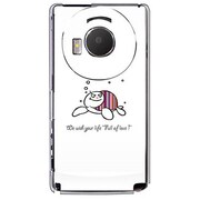 101P-YCM2P0435-78 [SoftBank 101P LUMIX Phone用 カバー スイートホヌ]