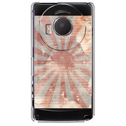 101P-YCM2P0450-78 [SoftBank 101P LUMIX Phone用 カバー RisingSunflagGraphics]