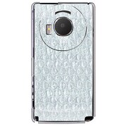 SoftBank 101P LUMIX Phone用 カバー ぷちぷちフェイクPhoneグレイ 101P-YCM2P0513-78