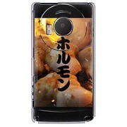 SoftBank 101P LUMIX Phone用 カバー THE焼肉ホルモン-焼肉食いしん坊八兵衛スペシャルコラボ 101P-YCM2P0787-78