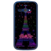 SoftBank 205SH AQUOS PHONE ss用 カバーパリスエッフェルナイトカラーズ♯20エキゾチックナイト 205SH-YCM2P0650-78