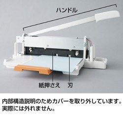 ヨドバシ.com - プラス PLUS コンパクト断裁機PK-113 ホワイト ヨドバシ.com - プラス PLUS コンパクト断裁機PK-113 ホワイト