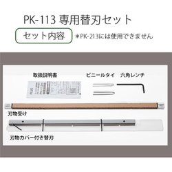 ヨドバシ.com - プラス PLUS PK-113H [コンパクト断裁機 PK-113専用替