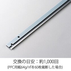 プラス コンパクト断裁機 PK-113 替刃セット 26-310 Amazon | プラス 裁断機 コンパクト断裁機 PK-113 裁断幅A4タテ