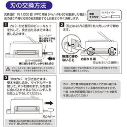 【裁断機】PLUS コンパクト断裁機 PK-113専用替刃セット PK-113H Amazon | プラス 替刃 断裁機PK-113専用替刃セット PK-113H 26