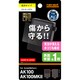 AK100/AK100mk2用 フッ素コートつやつやフィルム×2 RT-AK100F/C2