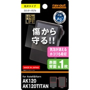 RT-AK120F/C2 [Astell＆Kern AK120/AK120 TITAN用 フッ素コートつやつや気泡軽減超防指紋フィルム×2]