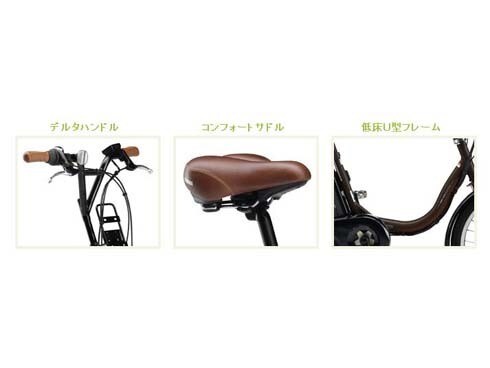 ヨドバシ.com - ヤマハ YAMAHA 電動アシスト自転車 PAS CITY-C（パスシティC） 20型 内装3段変速 マットオリーブ PM20CC/PM20CGC4J  通販【全品無料配達】