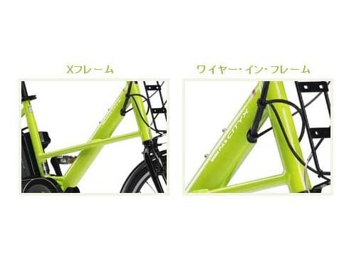No.452BヤマハPAS （パスシティX） 20型 内装3段変速 PM20CX PAS CITY-X ヤマハ(YAMAHA) 電動自転車・電動アシスト自転車 20