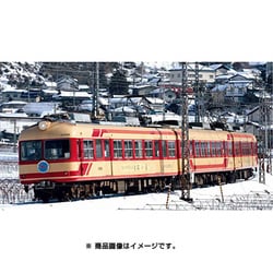 鉄道模型 Nゲージ A-3361 長野鉄道2000系 C編成・冬 3両セット 