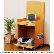 ノートパソコンデスク（ハイタイプ）  ライトブラウン LPC-68DX（A10）