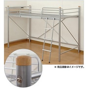 HML-1021ASL [宮付ロフトベッド ベッド下内寸高140 シルバー]