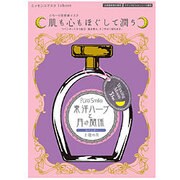 PS 東洋ハーブと月の関係 ラベンダー [エッセンスマスク]