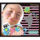 PS eyeシテル?ハートパック ブラックパール