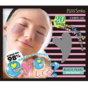 PS eyeシテル?ハートパック ブラックパール