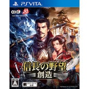 信長の野望･創造 [PS Vitaソフト]