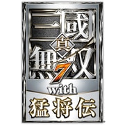 真・三國無双7 with 猛将伝 [Windowsソフト]