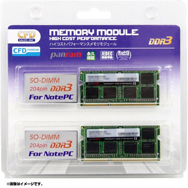 グリーンハウス PC4-19200（DDR4 2400MHz）対応ノートパソコン用