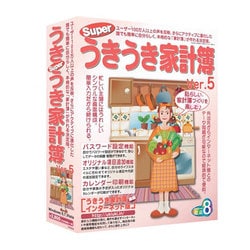 SUPERうきうき家計簿VER5 [ESS0028]