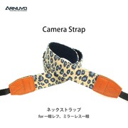 AR-0194 カメラストラップ レオパード ブルー