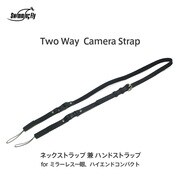 2WAY レザーカメラストラップ ブラック SFN-015