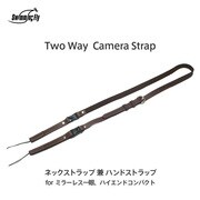 2WAY レザーカメラストラップ ダークブラウン SFN-016