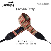 SFN-048 Swimming Fly & Gevaert カメラストラップ マルチストライプ レッド