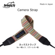 SFN-050 Swimming Fly & Gevaert カメラストラップ マルチストライプ ベージュ