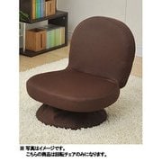 回転式あぐら座椅子（背もたれ付） ダークブラウン SAGR-45（WDB）