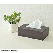 ティッシュボックス YTTS-TB(DBR)