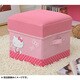 ハローキティ（HELLO KITTY） 収納ボックススツール（取っ手付） （幅29 奥行29） ピーチピンク MSSCHPTKKRPPIPI