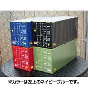 メタルコンテナマルチボックス ネイビーブルー 20331
