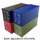 メタルコンテナミニボックス マットブラック 20379