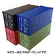 メタルコンテナミニボックス ダークレッド 20380