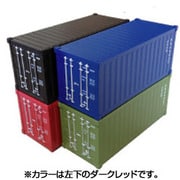 メタルコンテナミニボックス ダークレッド 20380
