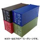メタルコンテナミニボックス アーミーグリーン 20381
