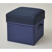 収納ボックススツール（取っ手付） ネイビーブルー MSS-CHPT（NV）