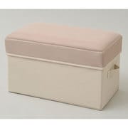 収納ボックススツール（取っ手付） ワイド ベージュ MSS-WHPT（BE）