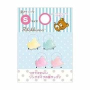 リラックマ 指サックSサイズ ごろん寝転び FT08002