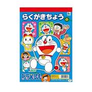 ドラえもん B5らくがきちょう