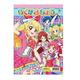 アイカツ B5らくがきちょう