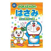 ドラえもん おけいこ帳 はさみちょきちょき